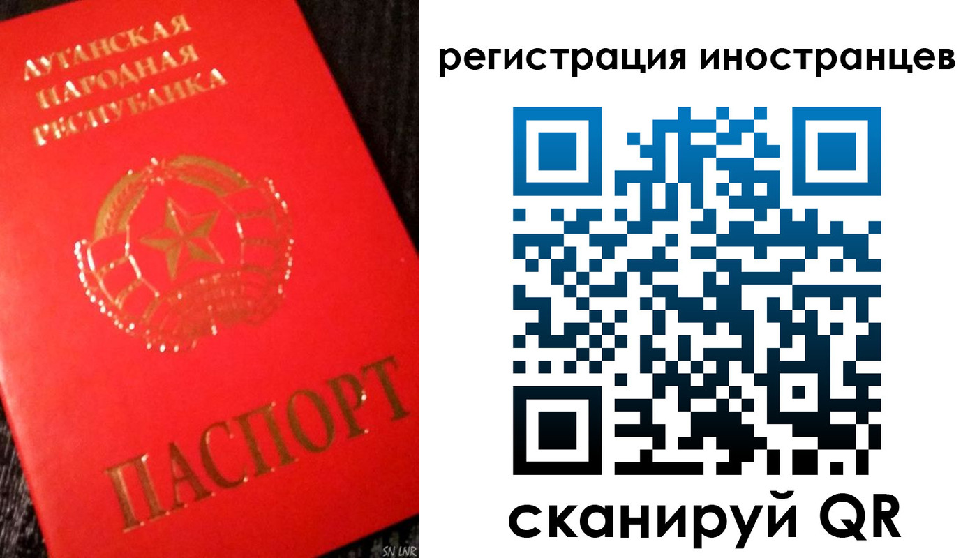 временная регистрация для всех в Башкортостане